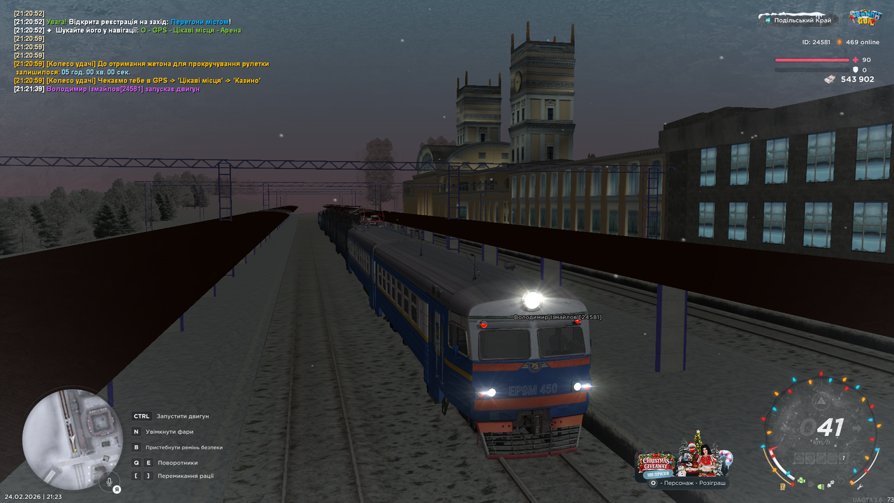 mta screen 2026 02 24 21 23 11