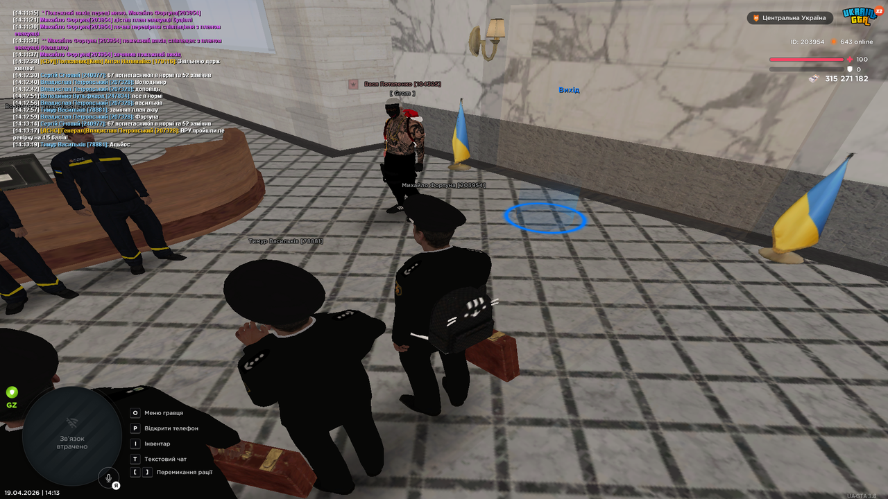 Grand Theft Auto San Andreas Screenshot 2026 04 19 14 13 20 73
