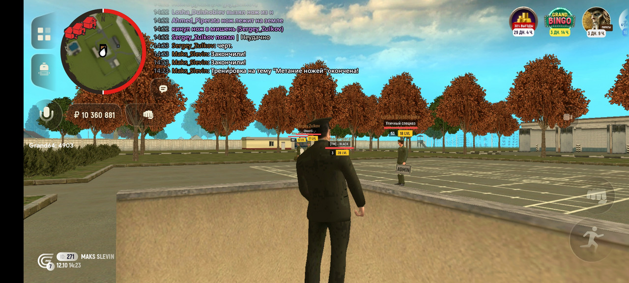 Screenshot_2025-10-12-14-23-18-080_com.grand.cr