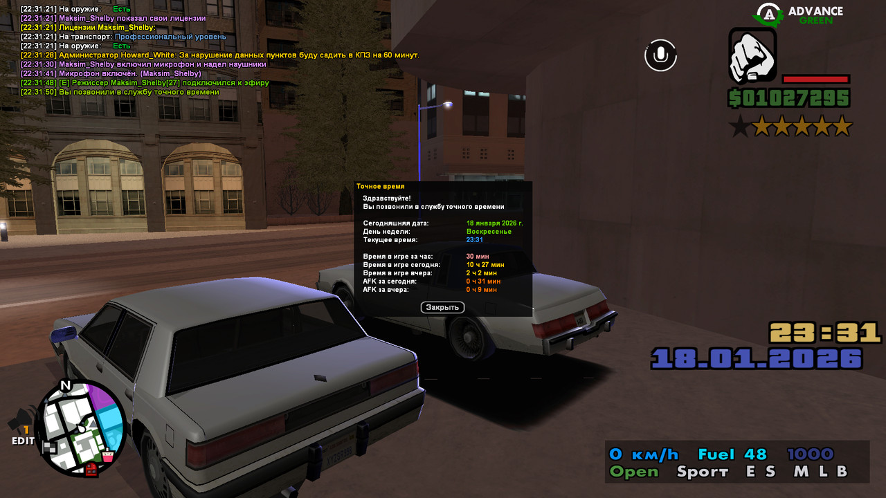 screenshot 2026 01 18 22 31 52 158