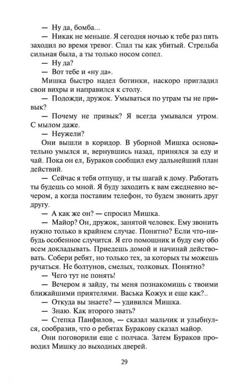 2-page-0027