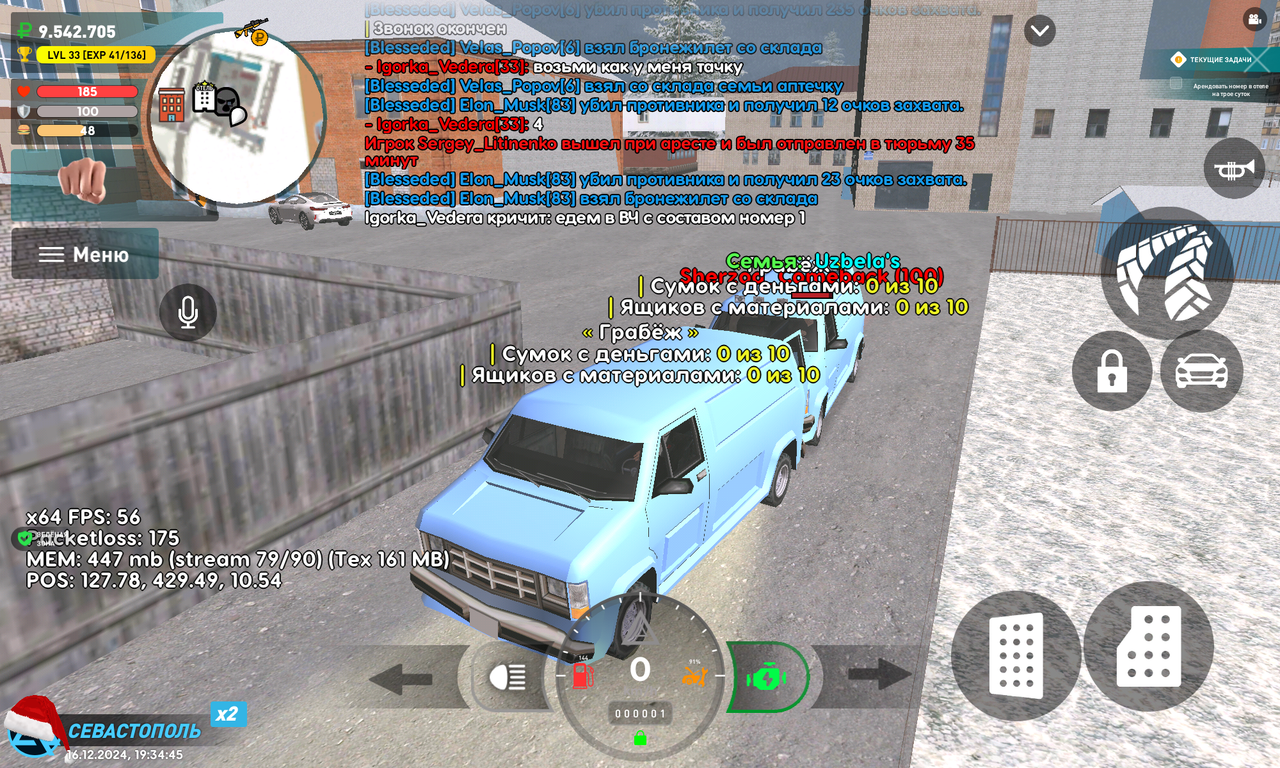 Screenshot_20241217-013447