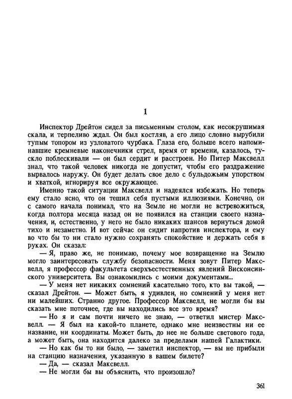 p0365