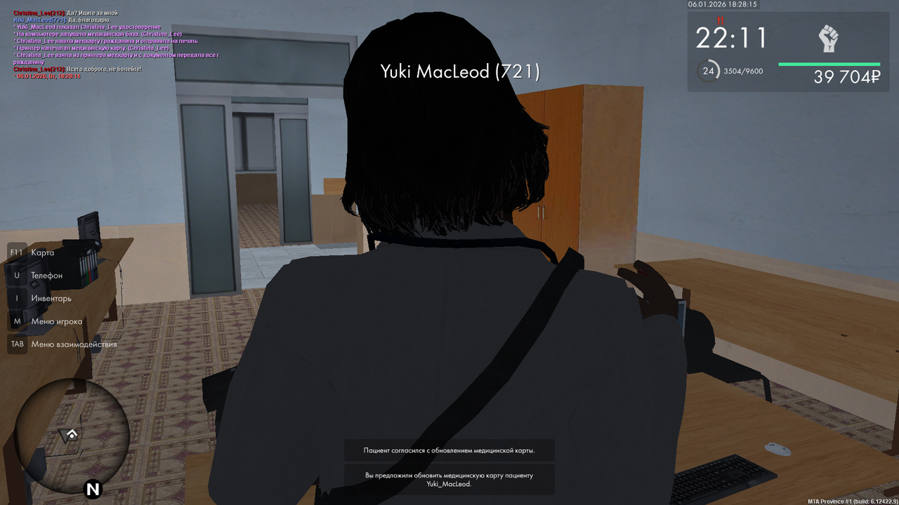 mta screen 2026 01 06 18 28 14