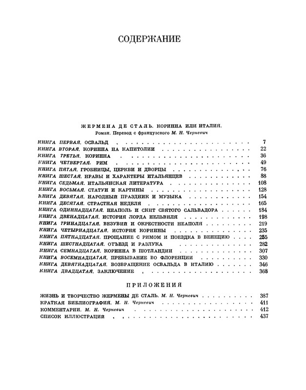 p0456