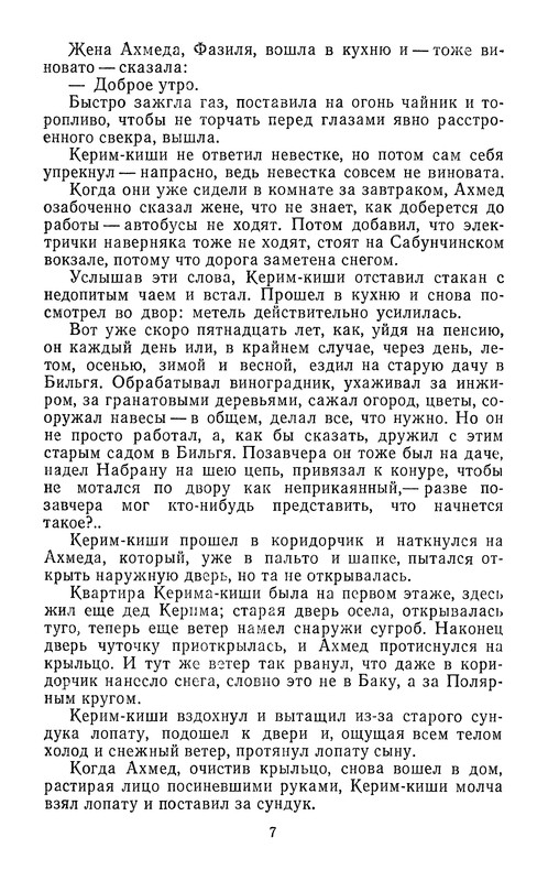 p0011