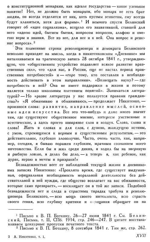 p0020