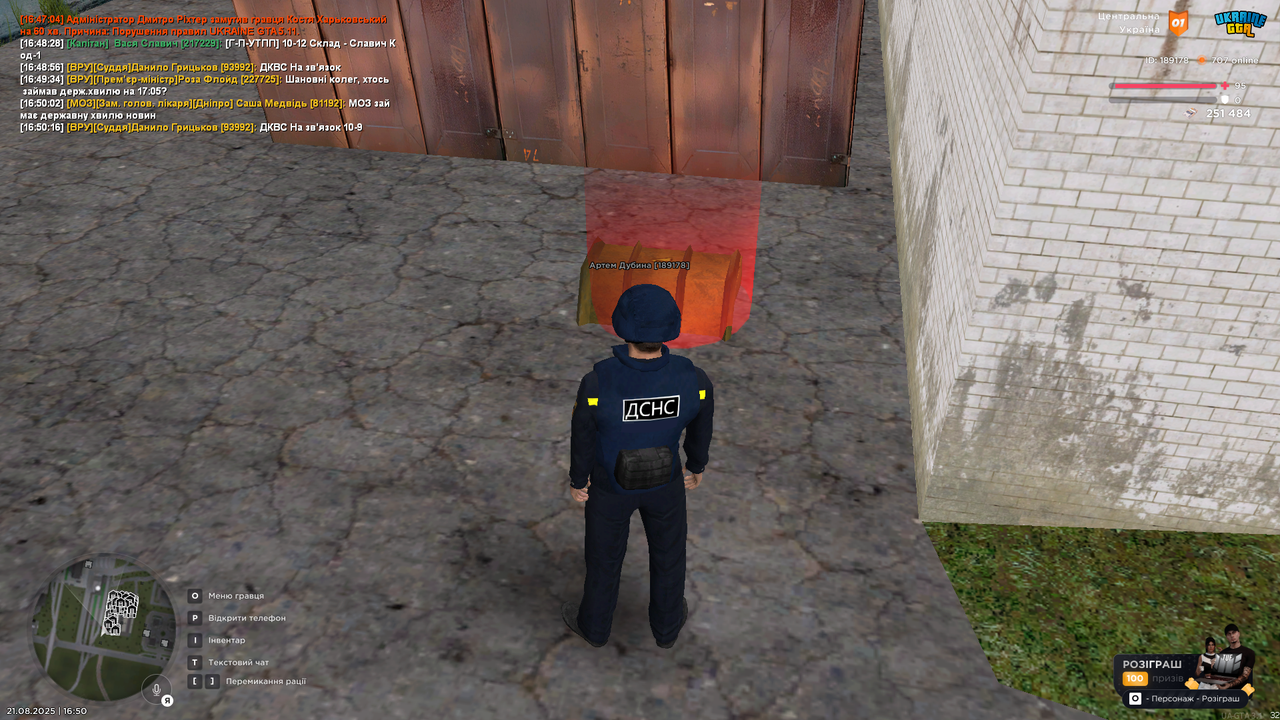 UKRAINE GTA 21.08.2025 16_50_28
