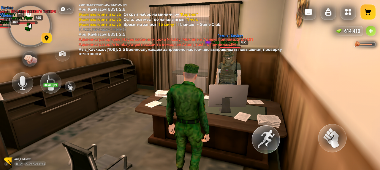 Screenshot 20260929 224557