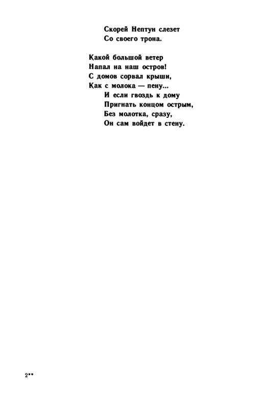 1991-page-0036