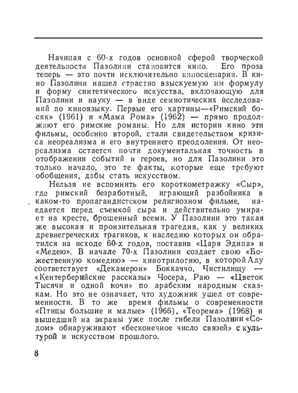page-0010