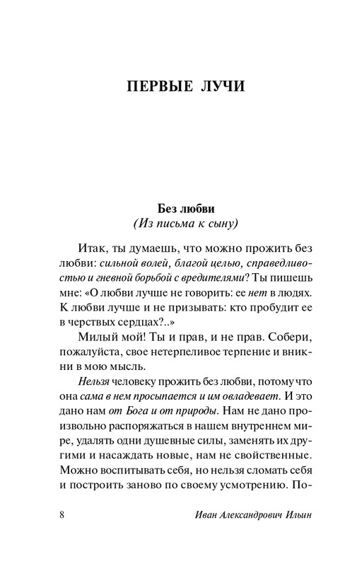 1-page-0008