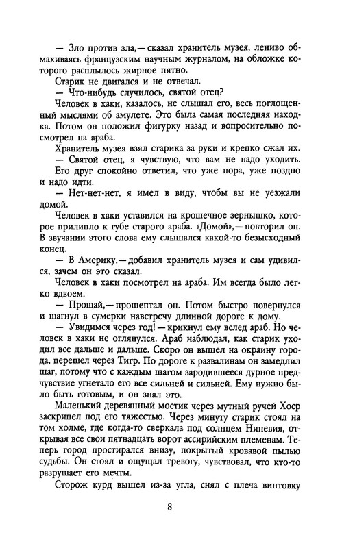 p0011
