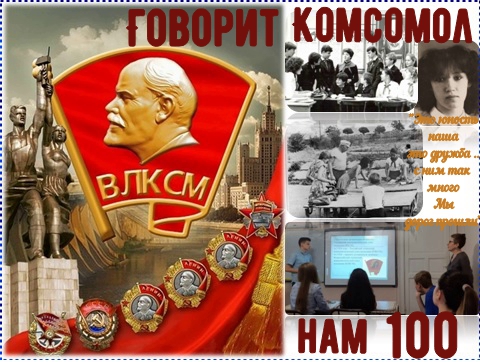 «Не