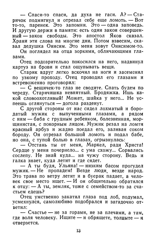 p0015