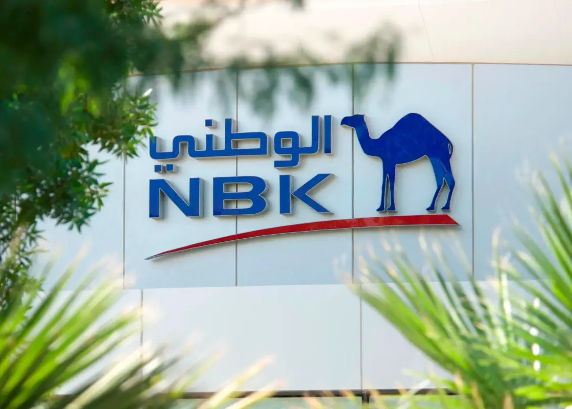  أرباح بنك الكويت الوطني في 6 أشهر 275.3 مليون دينار