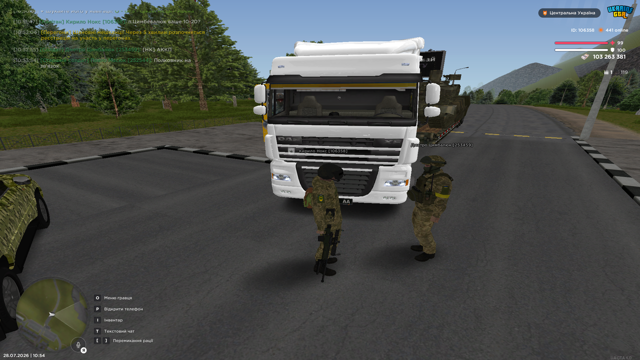 UKRAINE GTA 28 07 2026 10 54 22