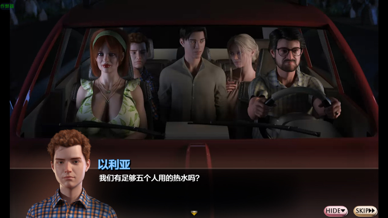 [PC]蛇之交響曲-免安裝版[1fichier或gofile.io免費空間]