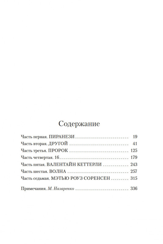 2-page-0015