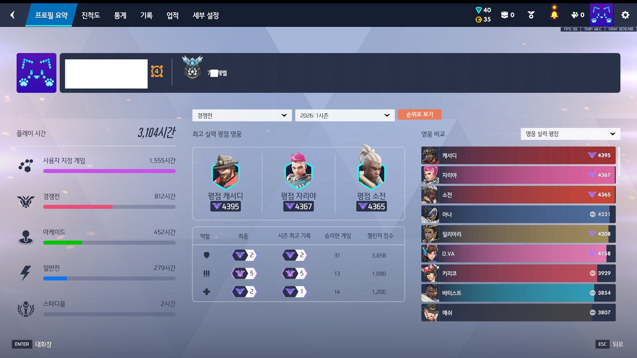 Screen Shot 26 08 02 22 26 12 000