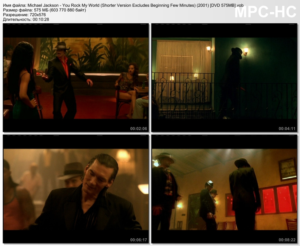 Michael Jackson - You Rock My World (Shorter Version Excludes Be