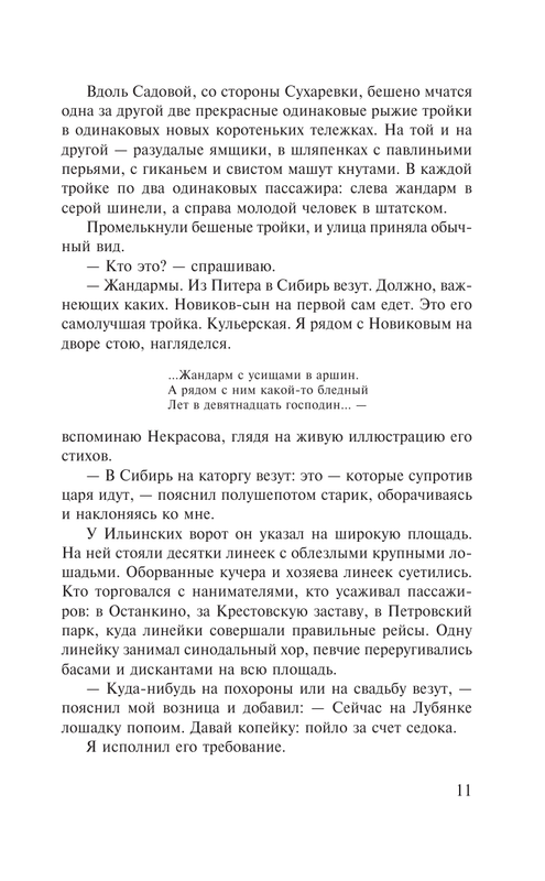 AST000000000171569-11