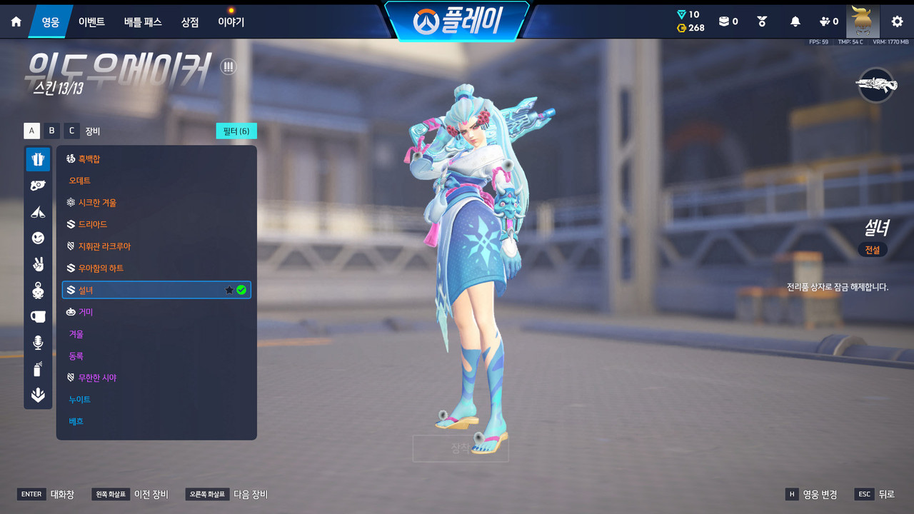 Screen Shot 26 07 03 22 30 42 000