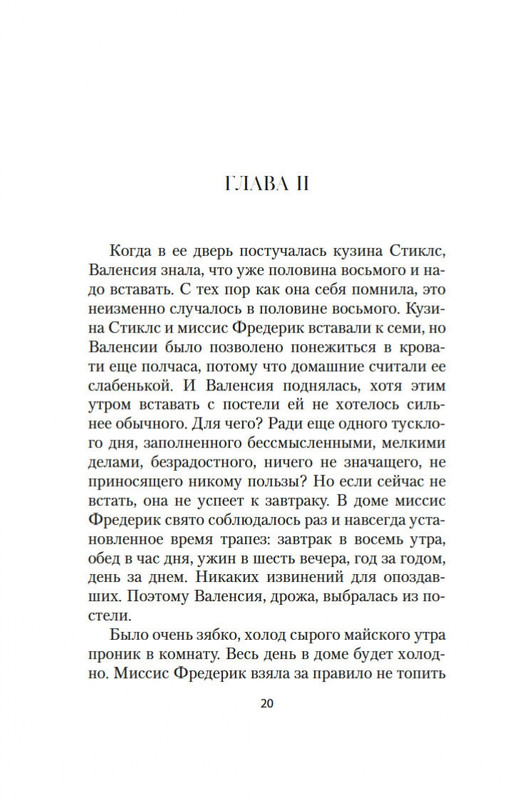 2-page-0018