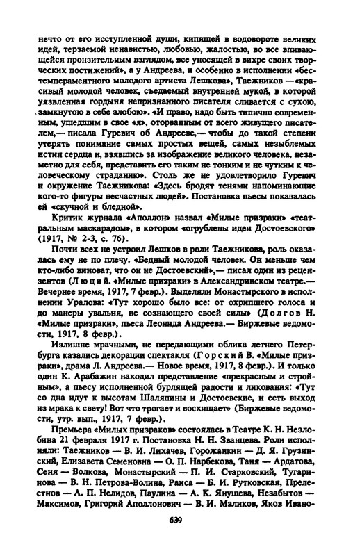 p0657
