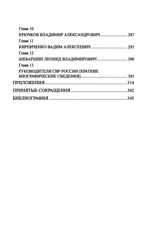 p0369