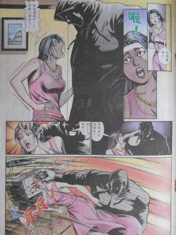 古惑仔：义气当儿嬉