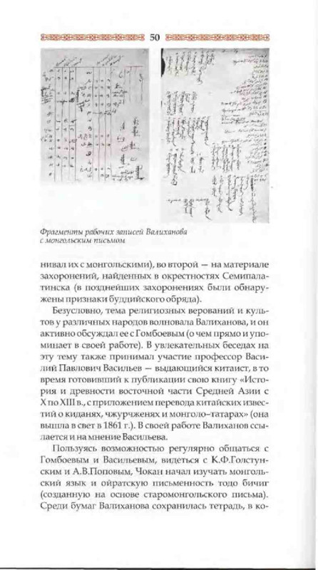 cba839a5937b1e1154250566408e1e9f-50