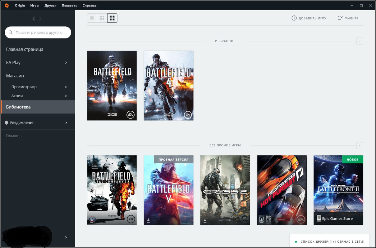 Безымянный