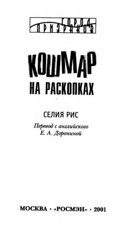 p0003