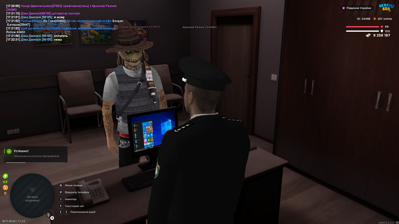 Grand Theft Auto San Andreas Screenshot 2025 11 18 17 23 40 50