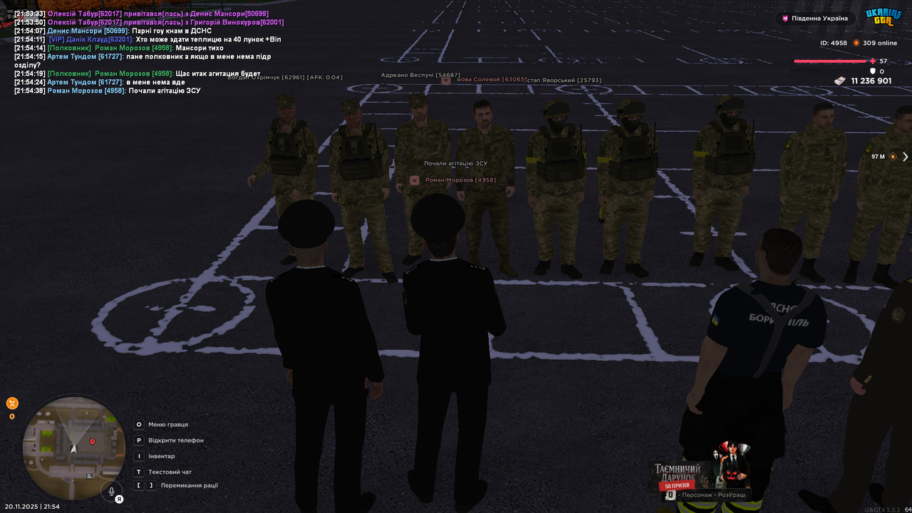 UKRAINE GTA 20 11 2025 21 54 39