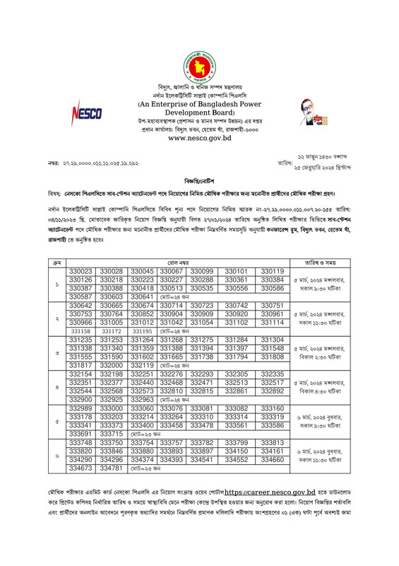 NESCO-Viva-Date-2024-PDF-1