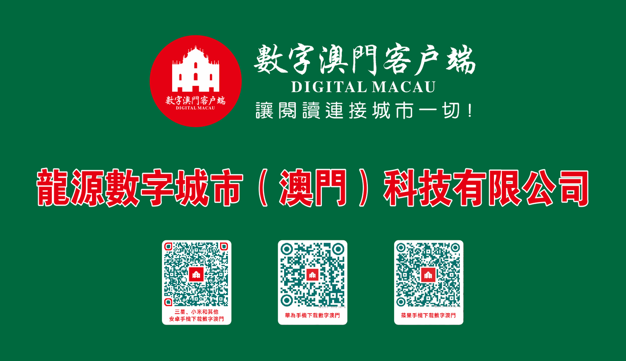 環球新聞報招商！