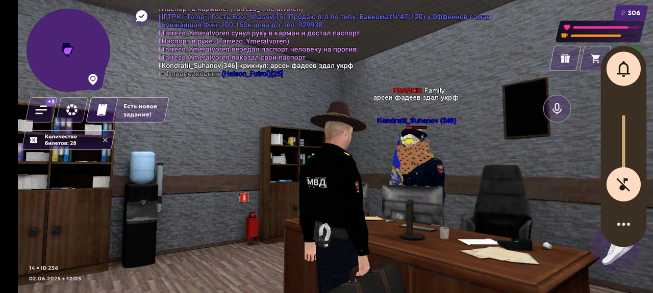 Screenshot_20250602-120318