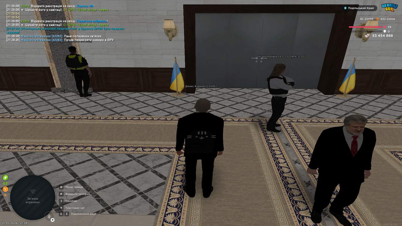Grand Theft Auto San Andreas Screenshot 2026 05 21 21 28 41 04