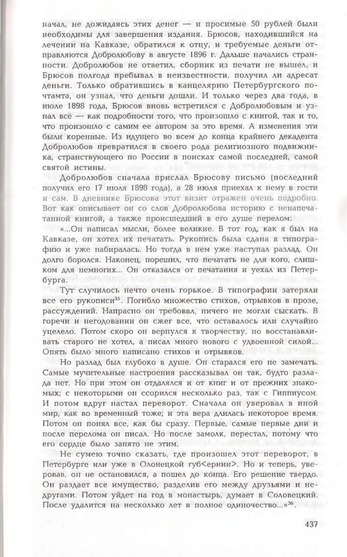 page-0105