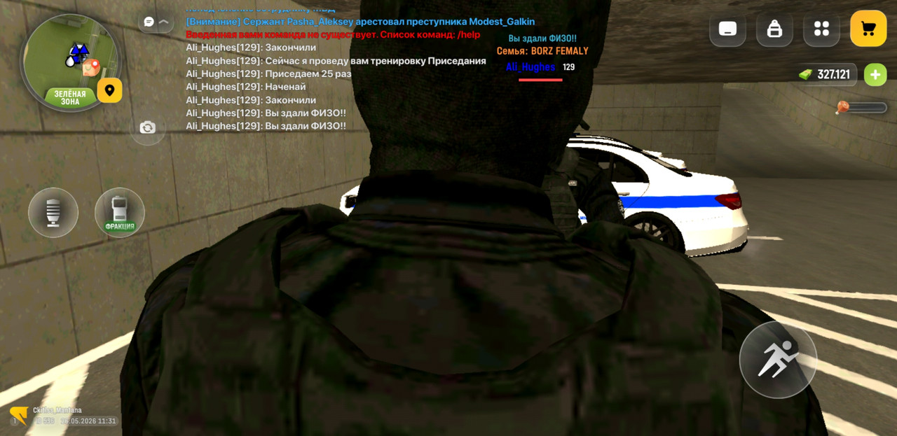 Screenshot 20260526 133148