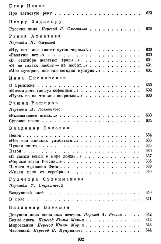 p0902