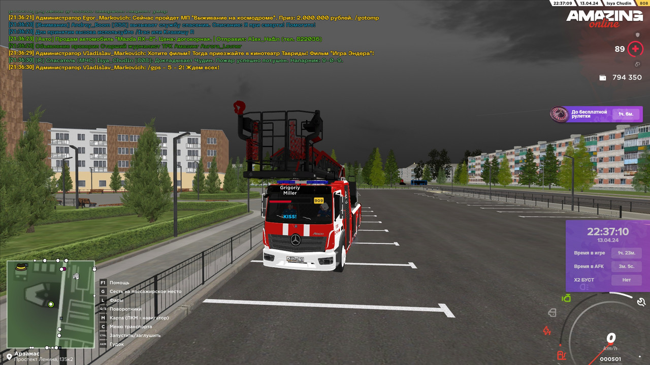 пятнадцатый вызов3