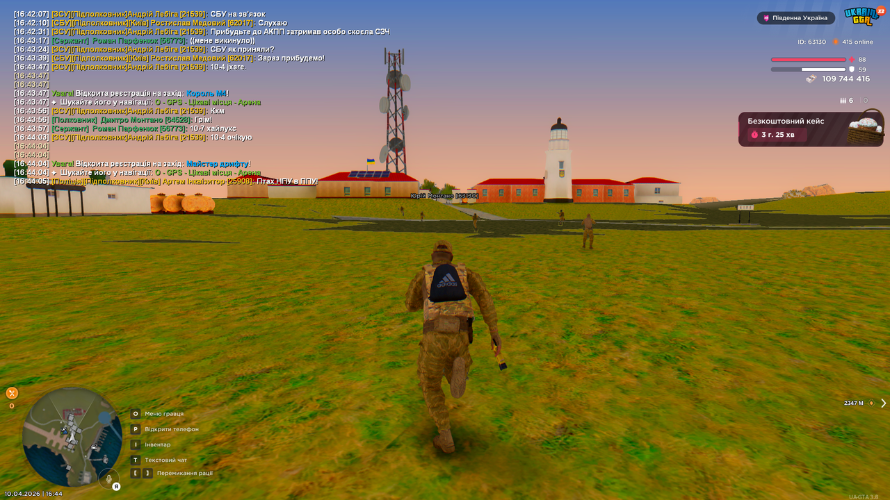 Grand Theft Auto San Andreas Screenshot 2026 04 10 16 44 22 40