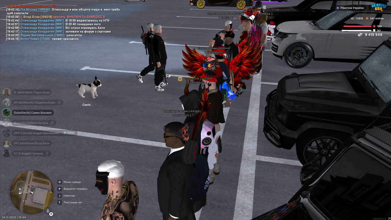 bandicam 2025 12 14 19 44 17 649