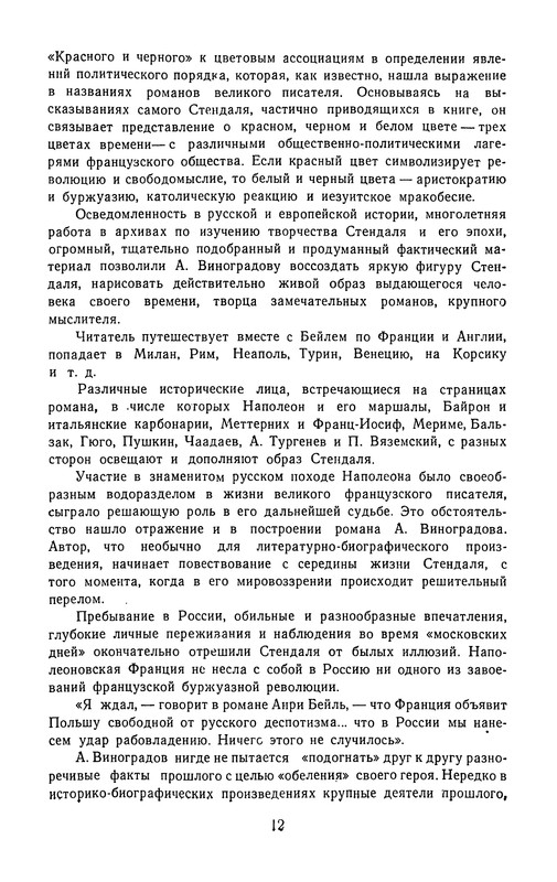 p0015
