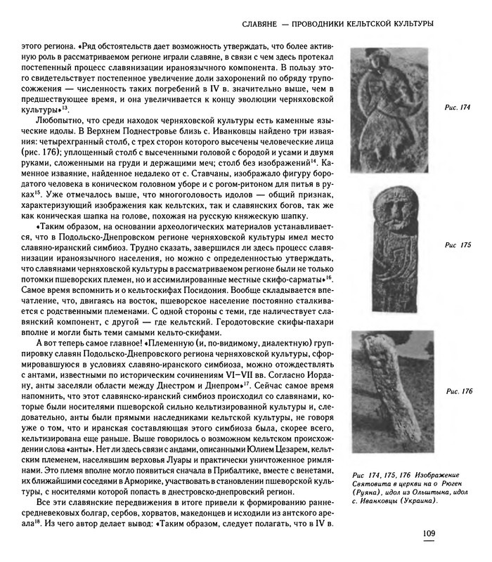 p0109