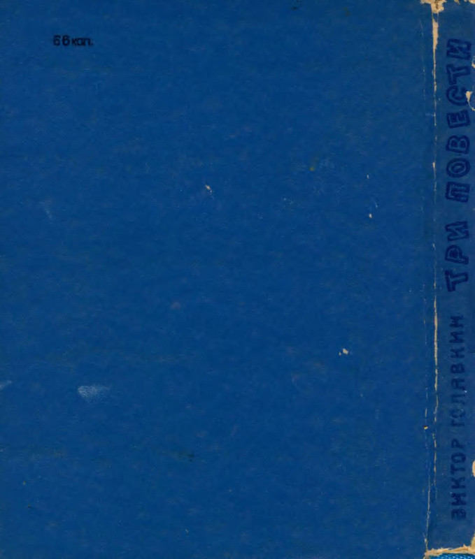2-p0024