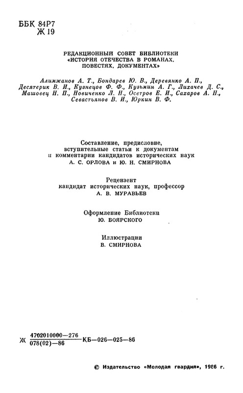 p0008